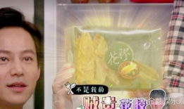 吃瓜爆料陈赫杨颖图片