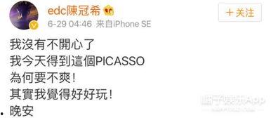 娱乐吃瓜橘子哥微博