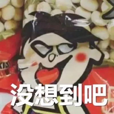 沙雕吃瓜爆料视频大全最新,揭秘娱乐圈幕后真相