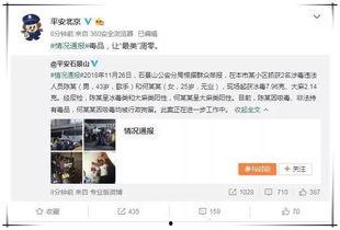 如何进娱乐圈吃瓜群聊微信,如何加入吃瓜群聊，畅享明星幕后故事